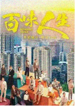 本能电影热搜科幻悬疑剧集第七层梦境档案封面