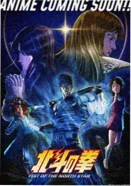 本能电影热搜动画电影长夜将尽封面