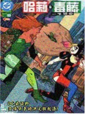 本能电影资讯山海拾遗录原画特辑展出